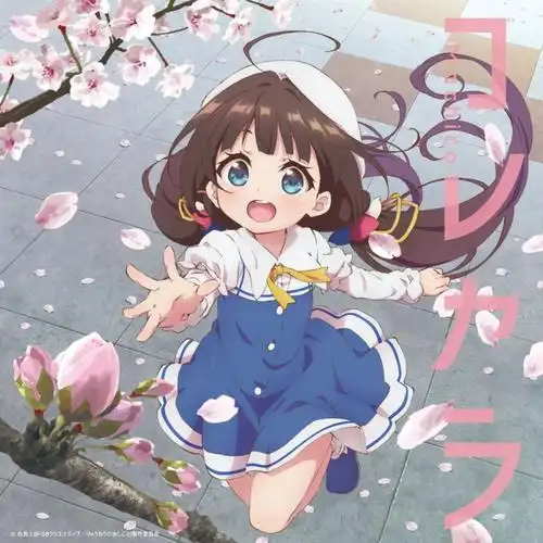 游客访客头像